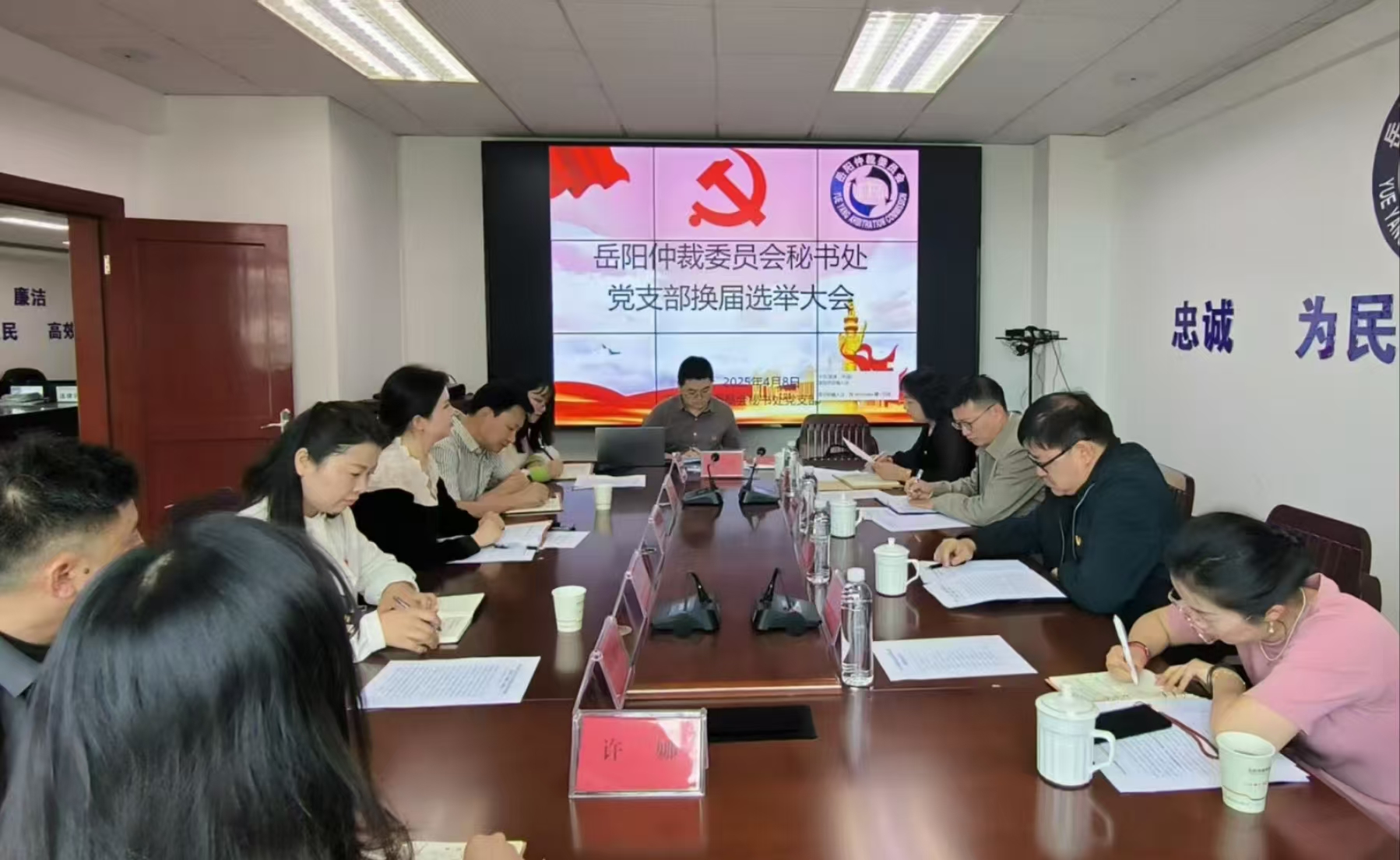 微信图片_20250414105323.jpg 微信图片_20250414105323.jpg