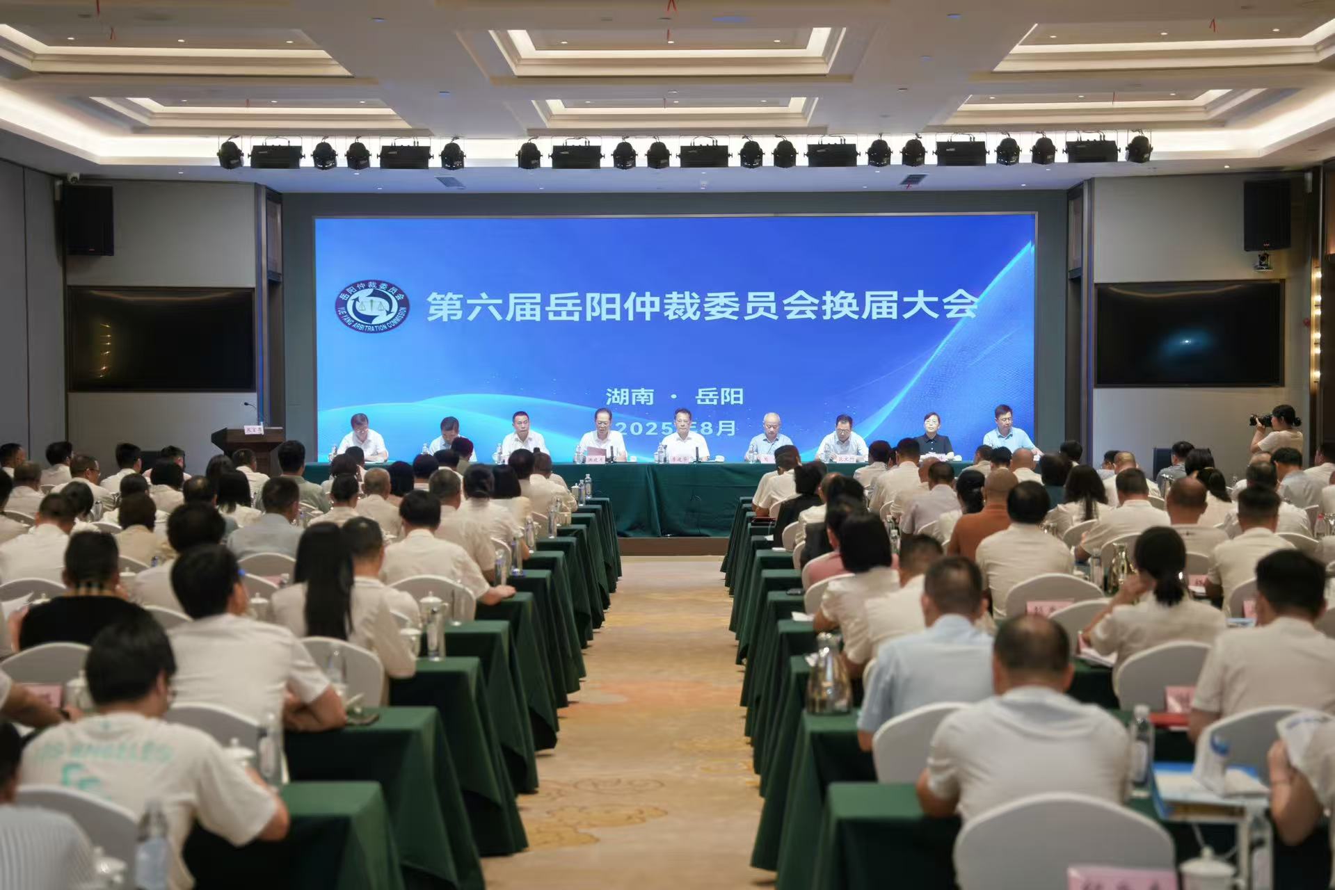 换届大会_2025-08-24_131902_986.jpg